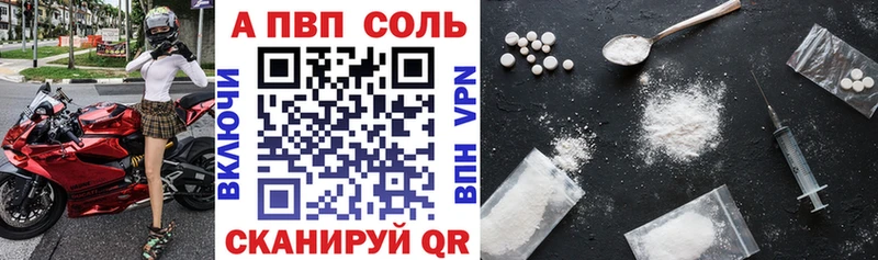 Купить наркотик аптеки Губаха Alpha-PVP  Меф  ссылка на мегу онион  COCAIN 