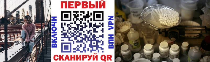 OMG ССЫЛКА закладка Губаха Amphetamine VHQ