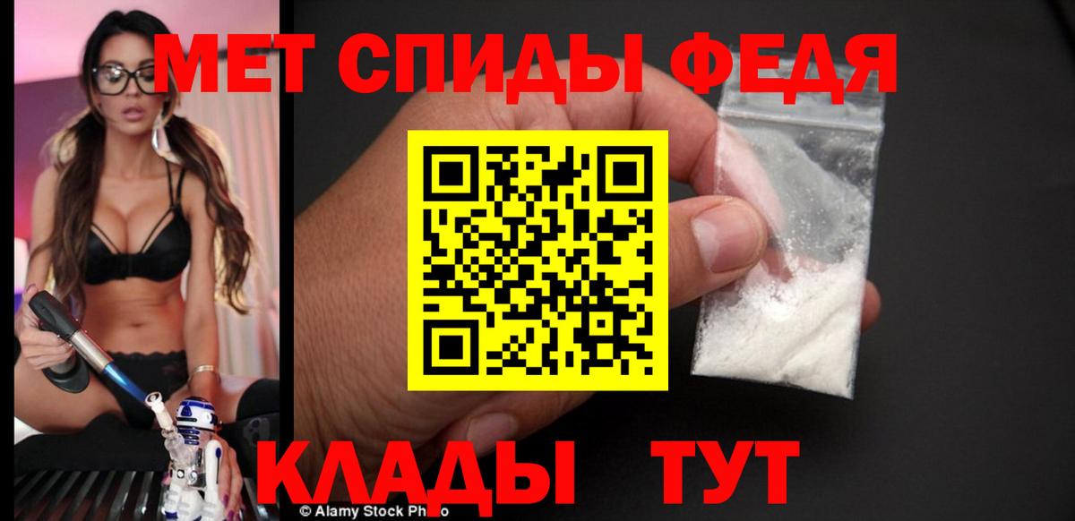 АМФЕТАМИН  Амфетамин Розовый  Вход с VPN  Губаха 