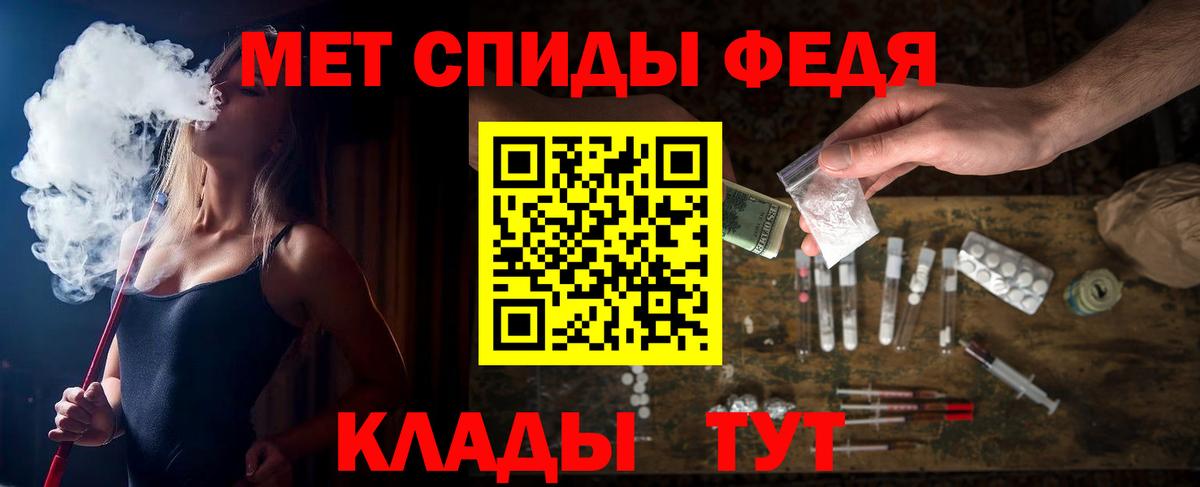 АМФЕТАМИН 98%  даркнет клад  Губаха 