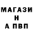 Первитин кристалл Andreys Kosort