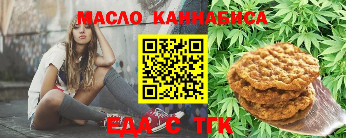 ГАШИШ Губаха
