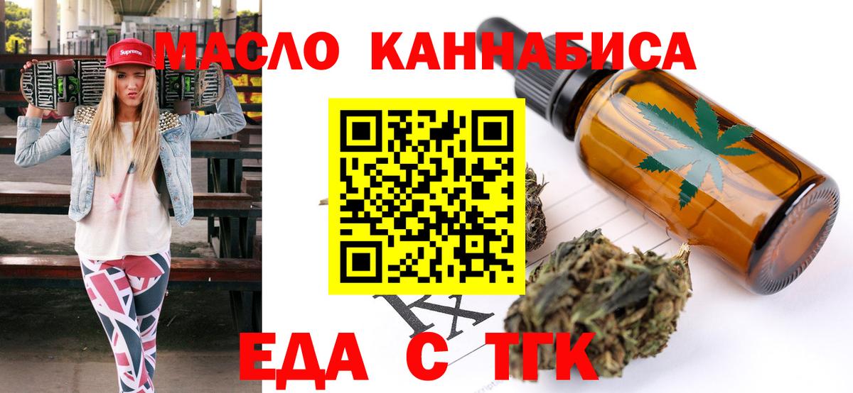 Губаха  Canna-Cookies марихуана  Вход с VPN 