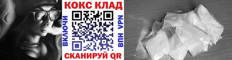 дарнет шоп  Губаха  Кокаин 99% 