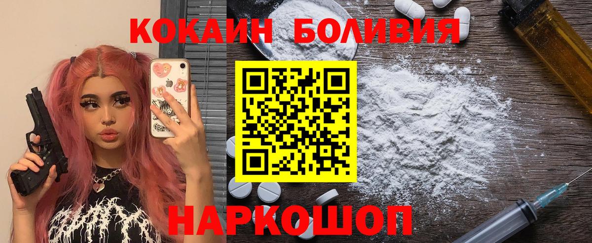Кокаин  Кокаин Боливия  Губаха  Cocaine Эквадор 