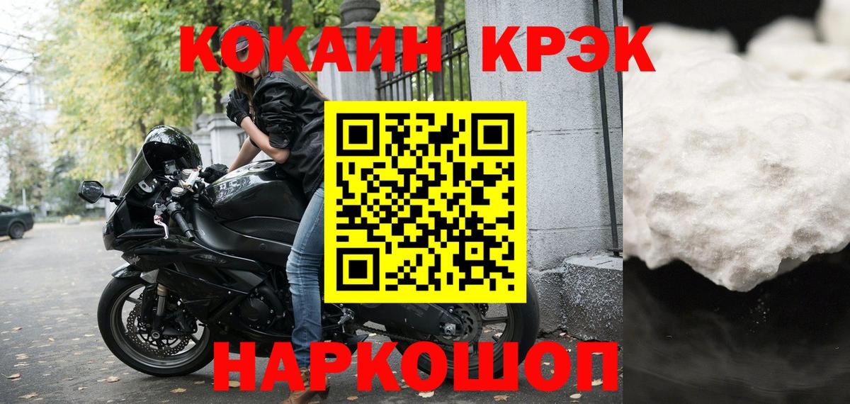Губаха  КОКАИН Columbia  КОКАИН Боливия  Вход с VPN 