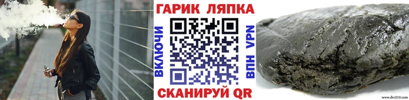 ГАШИШ убойный  Губаха 