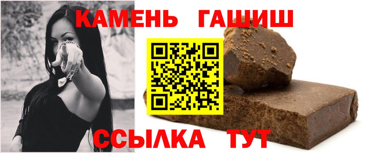 Губаха  Гашиш AMNESIA HAZE  ГАШИШ Premium  Вход с VPN 