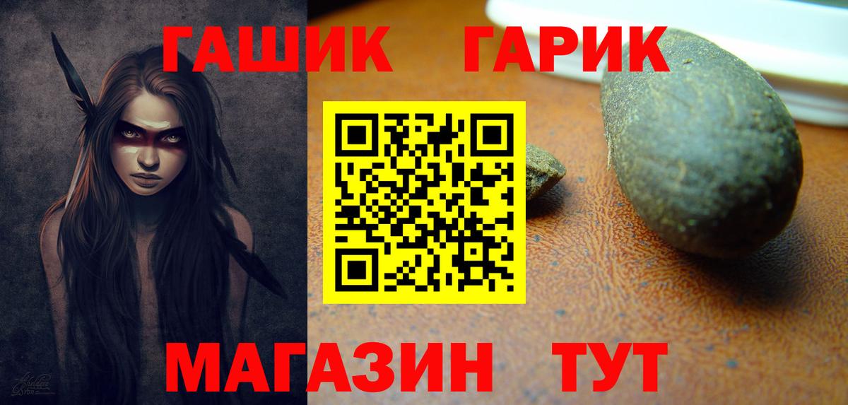 ГАШИШ Cannabis Губаха