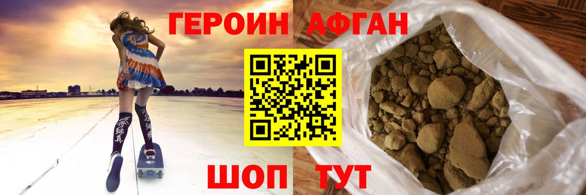 Бошки Шишки  Губаха  Вход с VPN  МЕТ  Гашиш  МЕФ кристаллы  НБОМе  Альфа ПВП СК кристаллы  КОКАИН 