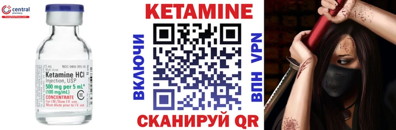 Кетамин ketamine  где купить наркоту  Губаха 