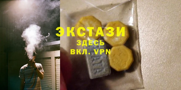 каннабис Верхнеуральск