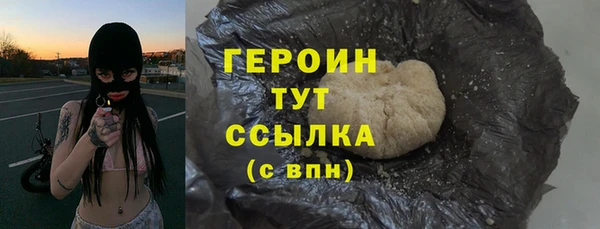 герыч Сосновка