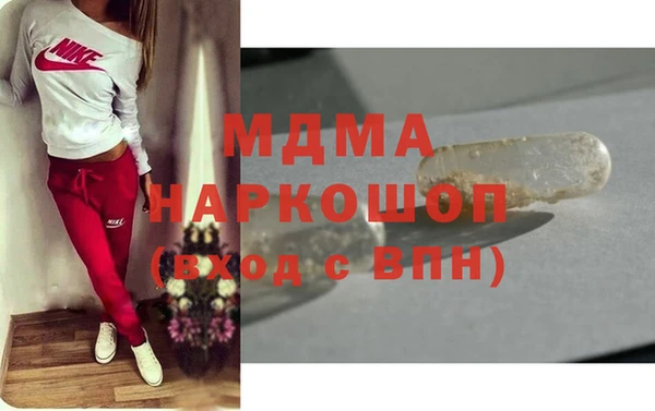 прущие крисы Верея