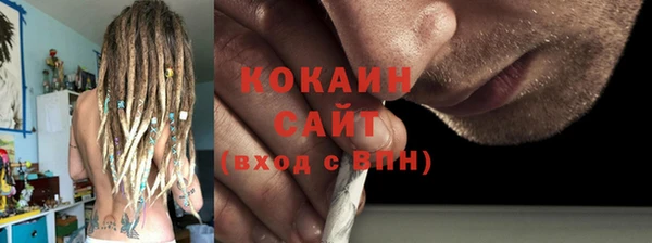 первитин Сосновый Бор