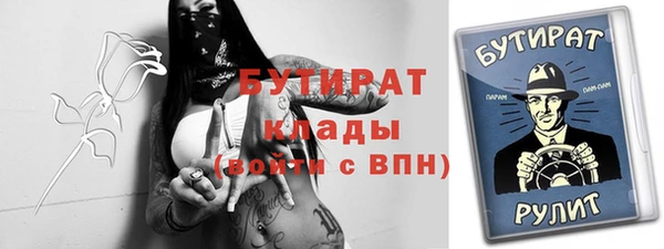 прущие крисы Верея