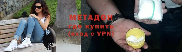 mdma Верхний Тагил