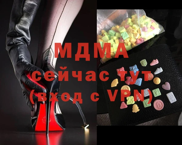 герыч Сосновка