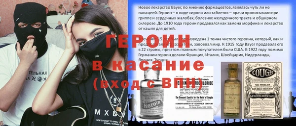 прущие крисы Верея
