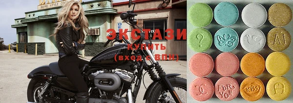 прущие крисы Верея