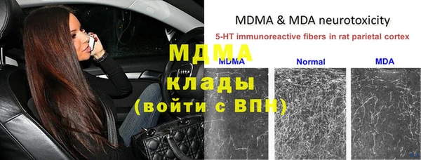 mdma Верхний Тагил