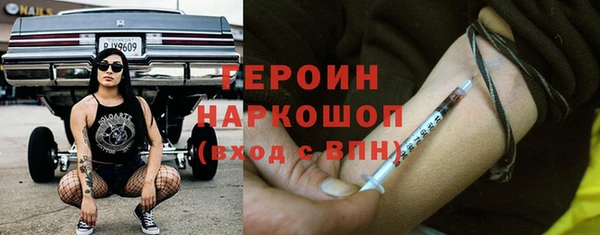 mdma Верхний Тагил
