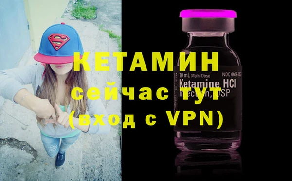 первитин Сосновый Бор