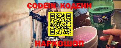 ALPHA-PVP Будённовск