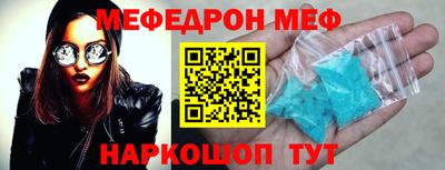 ALPHA-PVP Будённовск