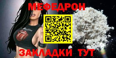 кокаин Балахна