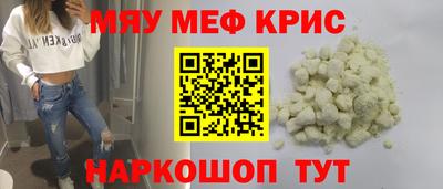 амф Балаково