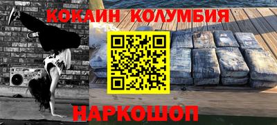 каннабис Балашиха