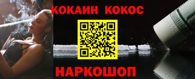 каннабис Балашиха