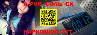 амф Балаково