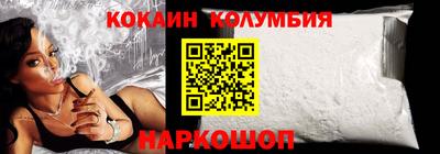 кокаин Балахна