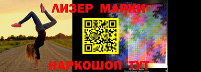 кокаин премиум Гатчина