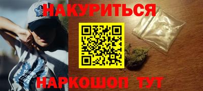 кокаин Балахна
