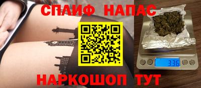 амф Балаково