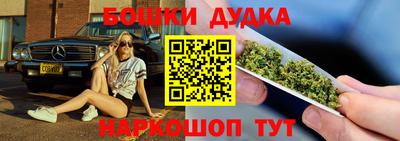 каннабис Балашиха