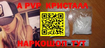 амф Балаково