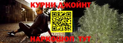 шишки Бузулук