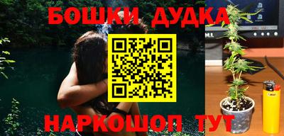 шишки Бузулук