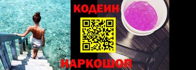 кокаин Балахна
