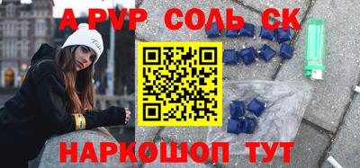 каннабис Балашиха