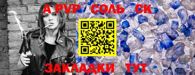 шишки Бузулук