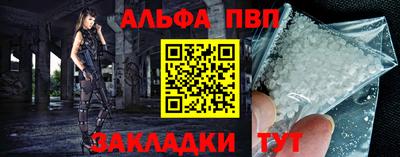 амф Балаково
