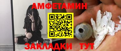 амф Балаково