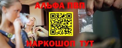 каннабис Балашиха