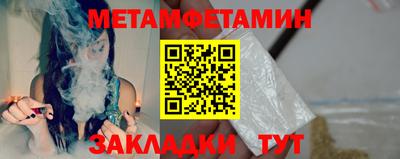 каннабис Балашиха