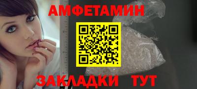 каннабис Балашиха